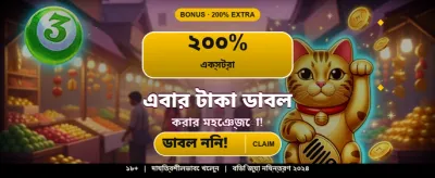 সেরা স্পোর্টস বেটিং শুরু করুন banner image